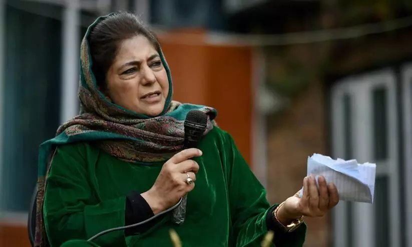 Mehbooba Mufti