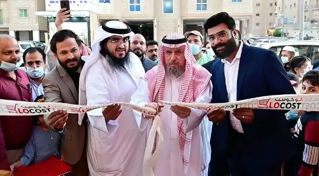 ലോക്കോസ്റ്റ് സൂപ്പർമാർക്കറ്റ് ഹവല്ലിയിൽ പ്രവർത്തനമാരംഭിച്ചു ലോക്കോസ്റ്റ് സൂപ്പർമാർക്കറ്റ് ഹവല്ലിയിൽ പ്രവർത്തനമാരംഭിച്ചു