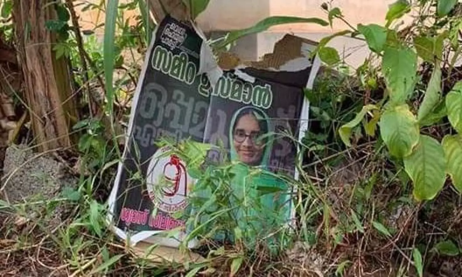 welfare party poster