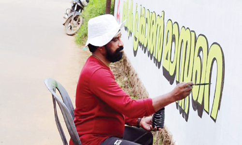 പ്ര​കാ​ശ​ൻ മാ​സ്​​റ്റ​ർ ഇ​ത്ത​വ​ണ വ​ര​ക്കു​ന്ന​തും എ​ഴു​തു​ന്ന​തു​മെ​ല്ലാം ത​നി​ക്കു​വേ​ണ്ടി​ ത​ന്നെ​