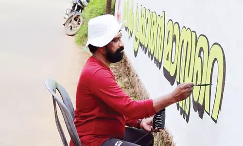 പ്ര​കാ​ശ​ൻ മാ​സ്​​റ്റ​ർ ഇ​ത്ത​വ​ണ വ​ര​ക്കു​ന്ന​തും എ​ഴു​തു​ന്ന​തു​മെ​ല്ലാം ത​നി​ക്കു​വേ​ണ്ടി​ ത​ന്നെ​