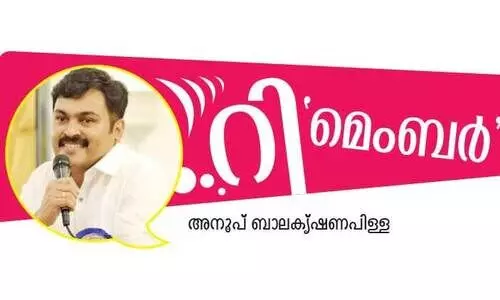 25ാംവയസ്സിൽ മത്സരം; എതിരാളി ടീച്ചർ