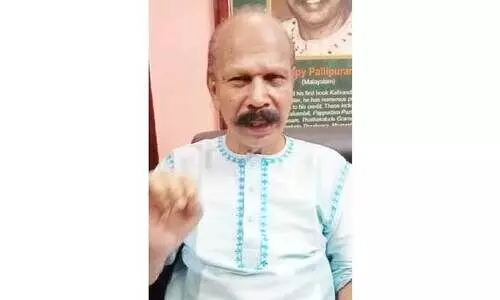 മ​ല​ർ​വാ​ടി മ​ല​യാ​ളം മി​ഷ​ൻ പ​ഠ​ന​കേ​ന്ദ്ര​ങ്ങ​ൾ ഉ​ദ്ഘാ​ട​നം ചെ​യ്​​തു