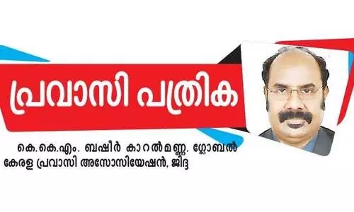 വോ​ട്ട്​ കു​ത്തു​േ​മ്പാ​ൾ പ്ര​വാ​സി​ക​ൾ ആ​ലോ​ചി​ക്കു​ക