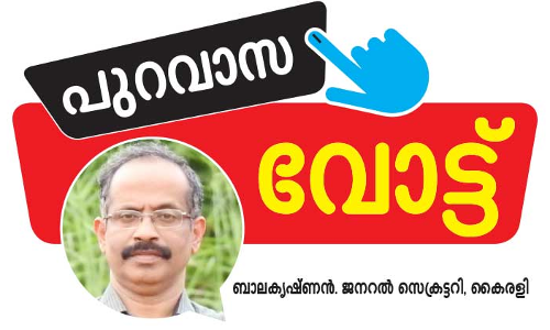 വി​വാ​ദ​ങ്ങ​ൾ വി​ല​പ്പോ​വി​ല്ല, ജ​ന​ങ്ങ​ൾ വി​ക​സ​ന​ത്തി​ന് വോ​ട്ട് ചെ​യ്യും