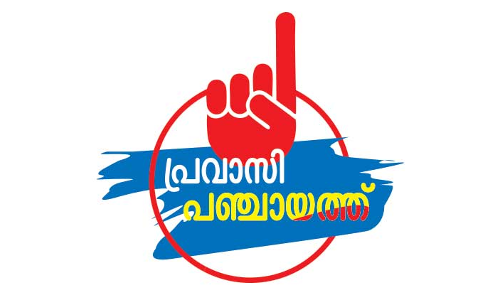 തെരഞ്ഞെടുപ്പ്​ കൺവെൻഷനുകളുടെ വെള്ളിയാഴ്​ച