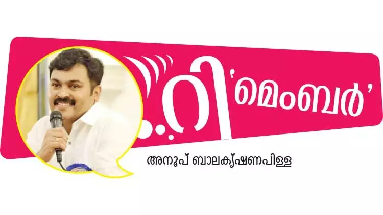 25ാംവയസ്സിൽ മത്സരം; എതിരാളി ടീച്ചർ 25ാംവയസ്സിൽ മത്സരം; എതിരാളി ടീച്ചർ