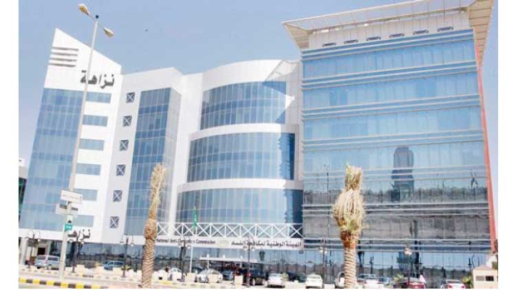 വിദേശികളുൾപ്പെടെ 226 പേർക്കെതിരെ അഴിമതി കേസ് വിദേശികളുൾപ്പെടെ 226 പേർക്കെതിരെ അഴിമതി കേസ്