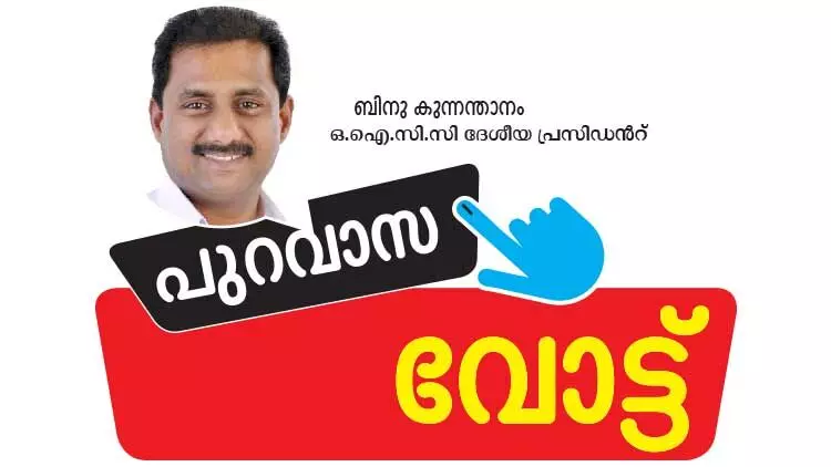 ജനവിരുദ്ധ സർക്കാറിനെതിരെ ജനം വിധിയെഴുതും ജനവിരുദ്ധ സർക്കാറിനെതിരെ ജനം വിധിയെഴുതും