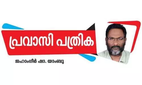 വോ​ട്ടി​ൽ രാ​ഷ്​​ട്രീ​യം​ത​ന്നെ പ്ര​തി​ഫ​ലി​ക്ക​ണം
