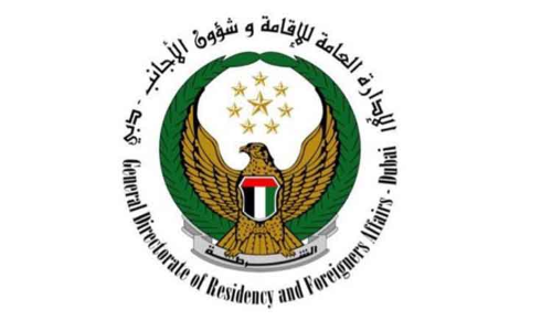 നിയമലംഘകരില്ലാത്ത മാതൃരാജ്യം കാമ്പയിനുമായി ജി.ഡി.ആർ.എഫ്.എ