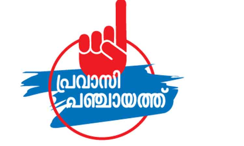 നി​ർ​ണാ​യ​ക​ വാ​ർ​ഡു​ക​ളി​ൽ പ്ര​വാ​സി​ക​ളെ എ​ത്തി​ക്കാ​ൻ ശ്ര​മം