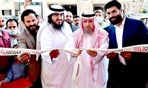 ലോ​കോ​സ്​​റ്റ്​ സൂ​പ്പ​ർ​മാ​ർ​ക്ക​റ്റ്​   ഹ​വ​ല്ലി​യി​ൽ പ്ര​വ​ർ​ത്ത​ന​മാ​രം​ഭി​ച്ചു