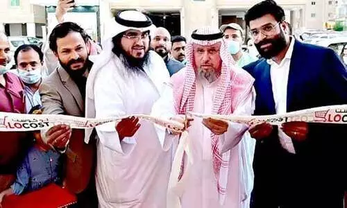 ലോ​കോ​സ്​​റ്റ്​ സൂ​പ്പ​ർ​മാ​ർ​ക്ക​റ്റ്​   ഹ​വ​ല്ലി​യി​ൽ പ്ര​വ​ർ​ത്ത​ന​മാ​രം​ഭി​ച്ചു