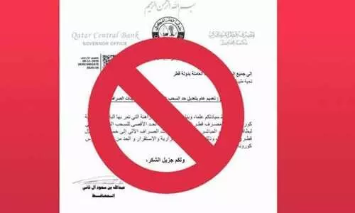 എ.ടി.എമ്മിൽ ദിവസം 5000 മാത്രമെന്നത് വ്യാജപ്രചാരണം