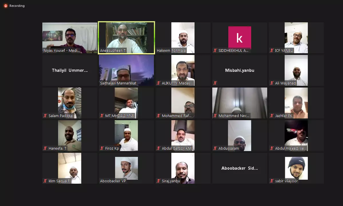 ഐ.സി.എഫ് യാംബു സാംസ്കാരിക സംവാദം സംഘടിപ്പിച്ചു ഐ.സി.എഫ് യാംബു സാംസ്കാരിക സംവാദം സംഘടിപ്പിച്ചു