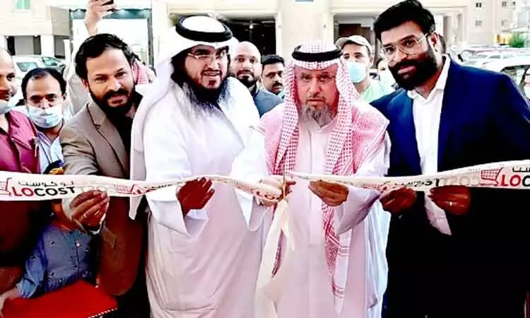 ലോകോസ്റ്റ് സൂപ്പർമാർക്കറ്റ് ഹവല്ലിയിൽ പ്രവർത്തനമാരംഭിച്ചു ലോകോസ്റ്റ് സൂപ്പർമാർക്കറ്റ് ഹവല്ലിയിൽ പ്രവർത്തനമാരംഭിച്ചു