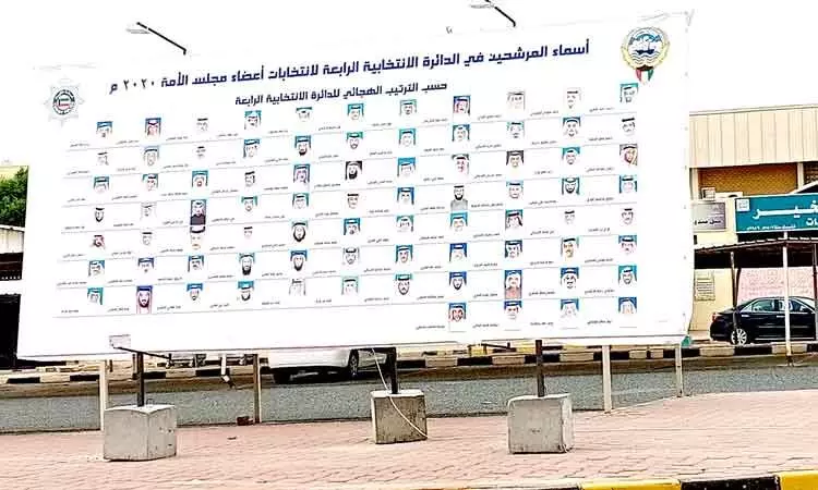 കുവൈത്ത്​ പാർലമെൻറ്​ തെരഞ്ഞെടുപ്പിന്​ ഒരാഴ്​ച