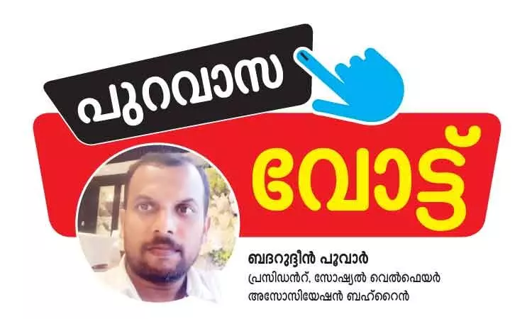ജ​ന​പ​ക്ഷ രാ​ഷ്​ട്രീ​യം, പ​രി​സ്ഥി​തി സൗ​ഹൃ​ദ വി​ക​സ​നം