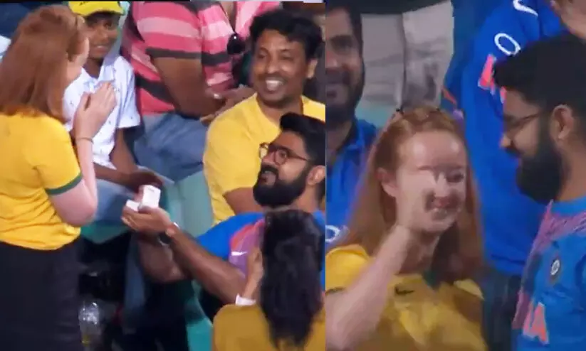 പരമ്പര ഏതായാലും പോയി, ഗ്യാലറിയിലെ ആസ്​ട്രേലിയക്കാരിയെ സ്വന്തമാക്കി ഇന്ത്യ VIDEO