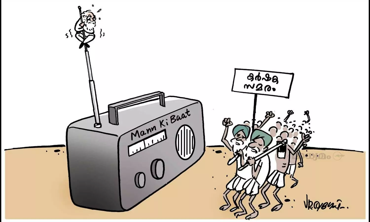 മൻ കി ബാത്ത്