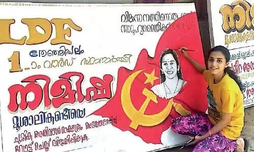 സ്ഥാ​നാ​ർ​ഥി​ക​ളു​ടെ മ​നോ​ഹ​ര ചി​ത്ര​ങ്ങ​ൾ വ​ര​ച്ച്​ പ്ര​ചാ​ര​ണം കൊ​ഴു​പ്പി​ച്ച്​ വി​ദ്യാ​ർ​ഥി​നി