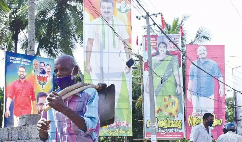 അണിയറയിലെ ​അമരക്കാർ യുവാക്കൾ