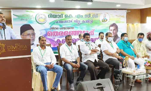 പാലക്കാട് കെ.എം.സി.സി തെരഞ്ഞെടുപ്പ് കൺ​െവൻഷൻ