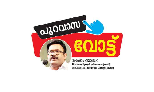 കേ​​ര​​ള​​ത്തി​​ലി​​പ്പോ​​ൾ യു.​​ഡി.​​എ​​ഫ്​ അ​​നു​​കൂ​​ല സാ​​ഹ​​ച​​ര്യം