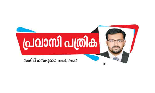 ഉ​​റ​​പ്പു​​ക​​ളു​​ടെ പെ​​രു​​മ​​ഴ​​ക്കാ​​ലം...