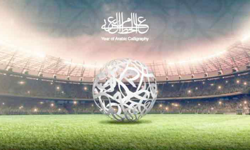 അറബി കാലിഗ്രഫിയുടെ പ്രചാരണത്തിന്​ സാംസ്‌കാരിക മന്ത്രാലയം