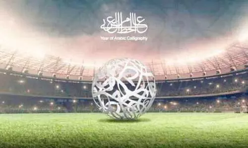 അറബി കാലിഗ്രഫിയുടെ പ്രചാരണത്തിന്​ സാംസ്‌കാരിക മന്ത്രാലയം