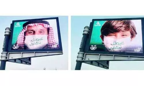 കോവിഡ് പ്രതിരോധം: ബോധവത്കരണം ശക്തമാക്കി മന്ത്രാലയം കോവിഡ് പ്രതിരോധം: ബോധവത്കരണം ശക്തമാക്കി മന്ത്രാലയം