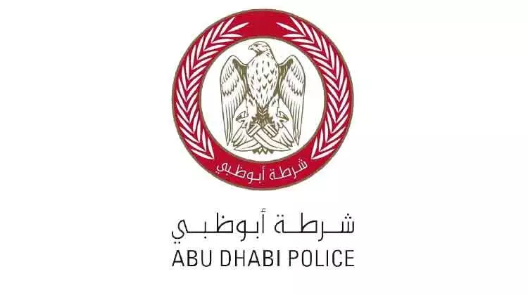 ദീർഘ പൊതു അവധി ദിനങ്ങൾ : സുരക്ഷ കർശനമായി പാലിക്കണമെന്ന് അബൂദബി പൊലീസ്