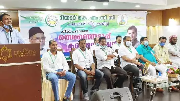 പാലക്കാട് കെ.എം.സി.സി തെരഞ്ഞെടുപ്പ് കൺ​െവൻഷൻ