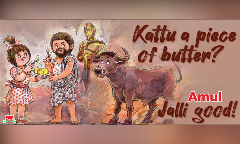 ജല്ലിക്കെട്ടിെൻറ ഓസ്കാർ എൻട്രി ആഘോഷിച്ച് അമൂൽ ജല്ലിക്കെട്ടിെൻറ ഓസ്കാർ എൻട്രി ആഘോഷിച്ച് അമൂൽ