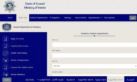 ഇഖാമ നിയമവിധേയമാക്കൽ: അപ്പോയിൻറ്മെൻറ് ലിങ്ക് ഇതാ... ഇഖാമ നിയമവിധേയമാക്കൽ: അപ്പോയിൻറ്മെൻറ് ലിങ്ക് ഇതാ...
