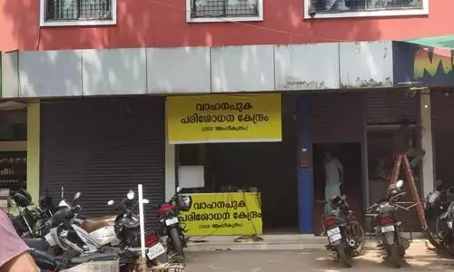 പുക പരിശോധന കേന്ദ്രങ്ങൾ വാഹനുമായി ബന്ധിപ്പിക്കൽ: തള്ളപ്പെടുന്നത്​ കൂടുതലും ഡീസൽ വാഹനങ്ങൾ