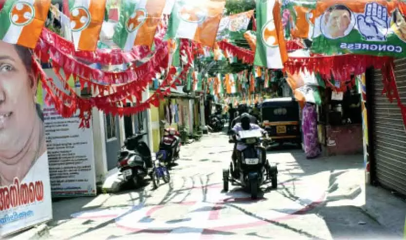 വീട്ടിലെ വോട്ടിന് എല്ലാം തയാർ വീട്ടിലെ വോട്ടിന് എല്ലാം തയാർ