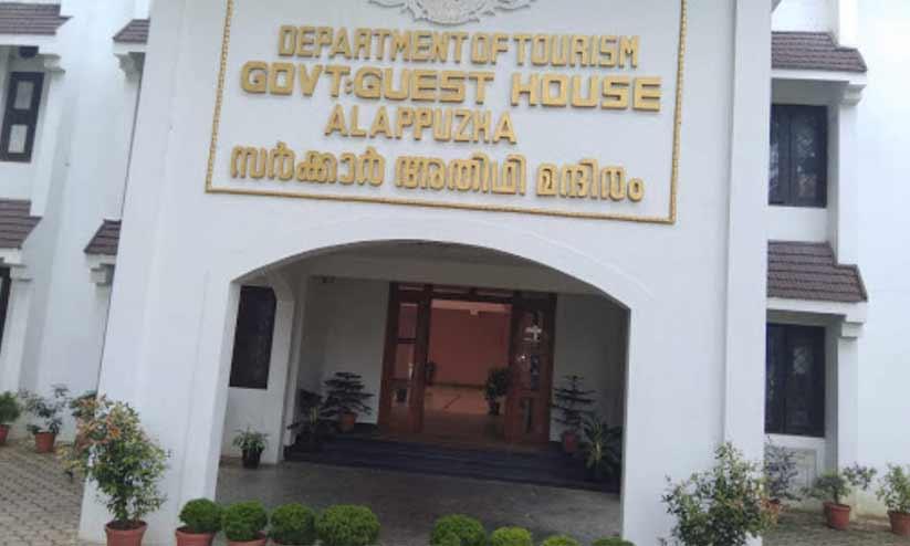 സർക്കാർ അതിഥി മന്ദിരങ്ങളിൽ തിരഞ്ഞെടുപ്പ് യോഗങ്ങൾ അനുവദിക്കില്ല സർക്കാർ അതിഥി മന്ദിരങ്ങളിൽ തിരഞ്ഞെടുപ്പ് യോഗങ്ങൾ അനുവദിക്കില്ല