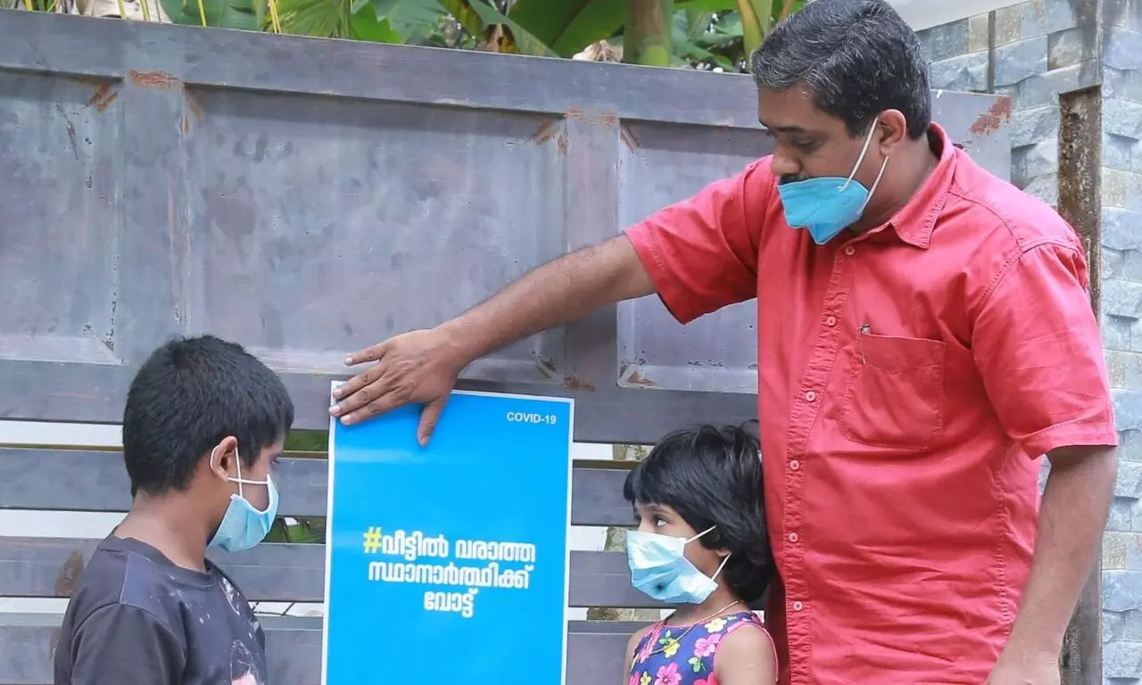 ഇനി വീട്ടിലെത്തിയാൽ വോട്ടില്ല; പാലായിൽ പ്രചാരണത്തിന് തുടക്കം ഇനി വീട്ടിലെത്തിയാൽ വോട്ടില്ല; പാലായിൽ പ്രചാരണത്തിന് തുടക്കം