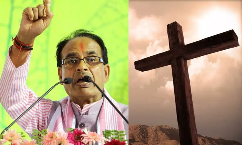 ലവ് ജിഹാദ് നിയമത്തിലൂടെ ക്രിസ്ത്യൻ മിഷണറികളെയും ലക്ഷ്യമിട്ട് മധ്യപ്രദേശ് സർക്കാർ ലവ് ജിഹാദ് നിയമത്തിലൂടെ ക്രിസ്ത്യൻ മിഷണറികളെയും ലക്ഷ്യമിട്ട് മധ്യപ്രദേശ് സർക്കാർ