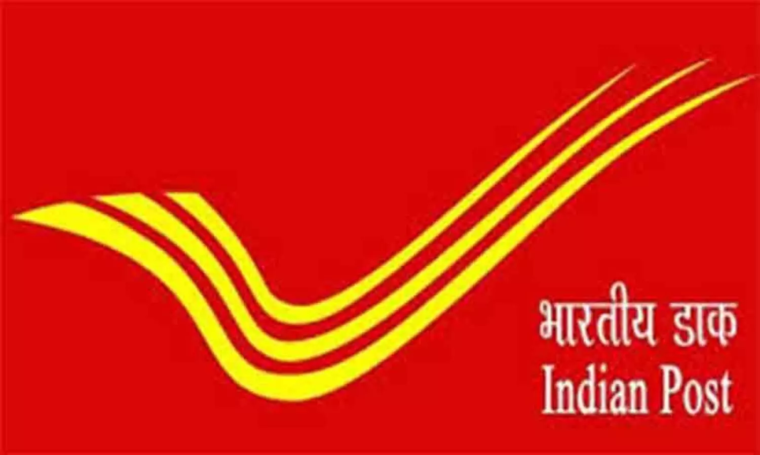 ഒടുവിൽ പോസ്​റ്റ്​ ഓഫിസ്​ അക്കൗണ്ടിനും മിനിമം ബാലൻസ്​ വർധിപ്പിച്ചു; ഇല്ലെങ്കിൽ 100 രൂപ പിഴ