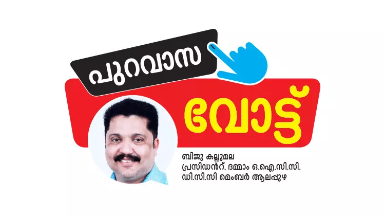 ഇടതുമുന്നണിയെ കേരളം നിരാകരിക്കും ഇടതുമുന്നണിയെ കേരളം നിരാകരിക്കും