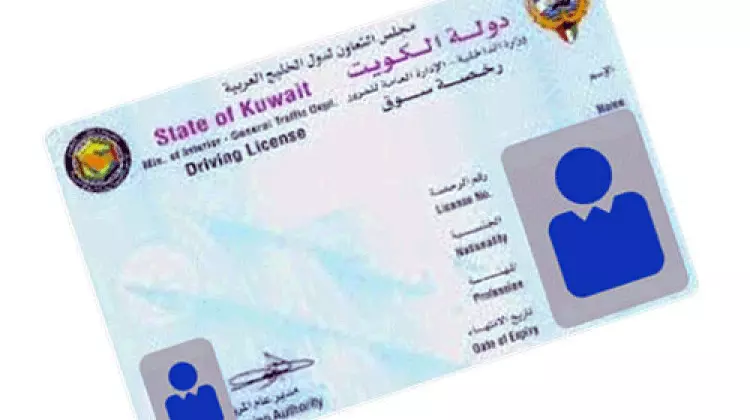 ഒാൺ​ലൈൻ സേ​വ​നം: 2,73,980 ഡ്രൈ​​വി​​ങ്​ ലൈ​​സ​​ൻ​​സ്​ അ​​നു​​വ​​ദി​​ച്ചു