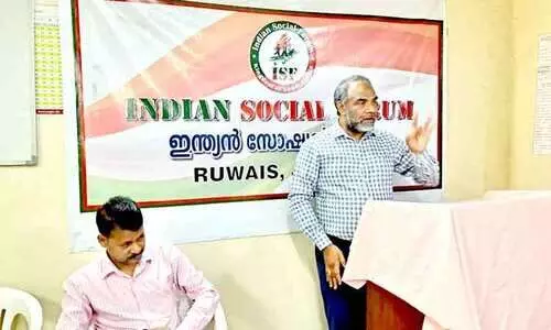 ഇ​ന്ത്യ​ൻ സോ​ഷ്യ​ൽ ഫോ​റം ക​ൺ​വെ​ൻ​ഷ​ൻ