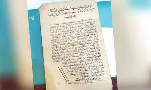ൈവറലായി ബാഫഖി തങ്ങളുടെ   അറബിമലയാളം വോട്ടഭ്യർഥന