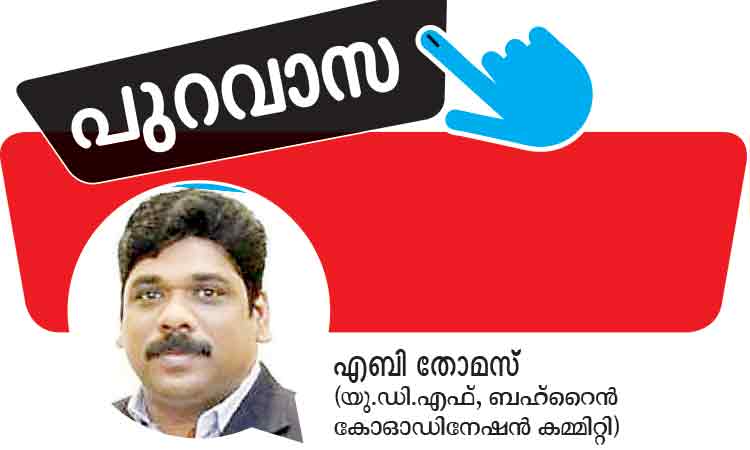 ത​ദ്ദേ​ശ തെ​ര​ഞ്ഞെ​ടു​പ്പ്​ സ​ർ​ക്കാ​റി​നെ​തി​രെ​യു​ള്ള വി​ധി​യെ​ഴു​ത്താ​കും