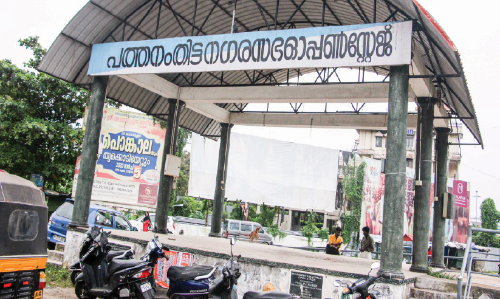 മേളമില്ലാതെ പത്തനംതിട്ടയിലെ ​ൈമതാനങ്ങൾ