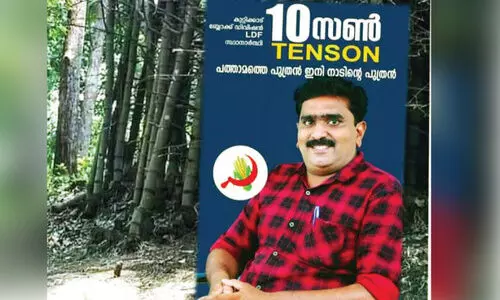 അപരനെ നേരിടാൻ 10 ആയുധമാക്കി ടെൻസൺ